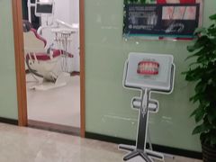 -茂菊口腔连锁(浦东南路店)