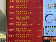 -福屿鲜捞小吃·捞化(福屿总店)