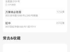 -必胜客(漕宝路店)