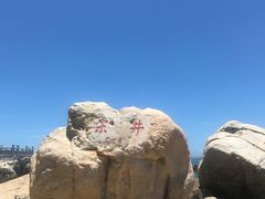 -宋井风景区