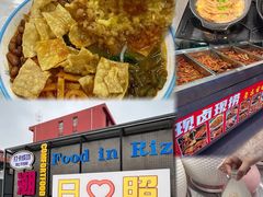 -大学城夜市