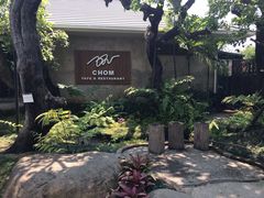 -Chom Cafe and Restaurant