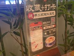 -蓉城小馆(科兴店)