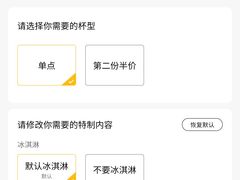 -麦当劳(百利广场店)