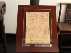 -中共二大会址纪念馆