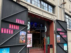 -人民咖啡馆(四行仓库店)