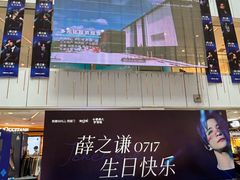 -凯德MALL(西直门店)