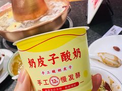 -仁和四季涮肉馆(天坛南门店)