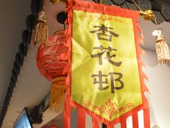 -金城大酒店-中餐厅(汾江中路店)