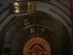 -泸州老窖景区