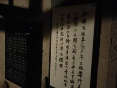 -白沙古井