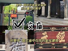 -平遥古城