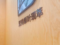 -茶百道(江北万达金街店)