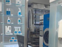 -福奈特洗衣·洗鞋·奢侈品护理(浦东南路店)