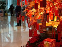 -茶源Fountain Lounge大堂吧·北京东方君悦大酒店