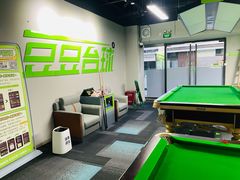 -豆豆24h自助台球(西溪银泰店)