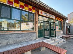 -新侨三宝乐面包店(菜市口店)