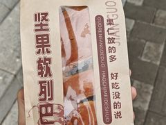-老鼎丰(靖宇街总店)