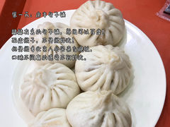 -四季民福烤鸭店(故宫店)