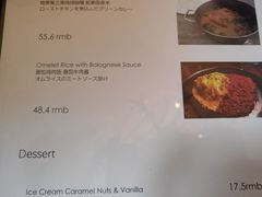 菜单-羽深肉铺 Steak & Wine