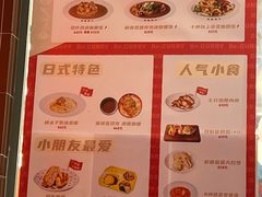 -伽喱博士 Dr.CURRY咖喱饭(太阳宫咖喱店)