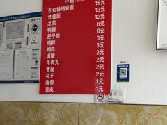 -安徽太和板面(临泓路店)