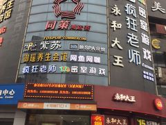 -JOJO实景沉浸侦探剧本杀(大悦城店)