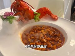 -火璽·園