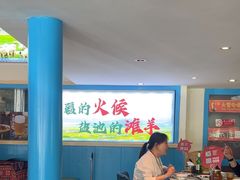 -撒拉花儿·新疆菜·清真(太阳宫店)
