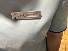 -天和晟新京菜.水煮鱼.湘土菜(国展店)