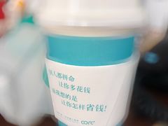 -COFE+机器人现磨咖啡(中山公园十字路口店)