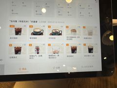 -查令84号咖啡馆(金大地1912东西街店)
