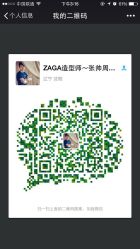 ZAGA形象设计(世家店)-ZAGA形象设计
