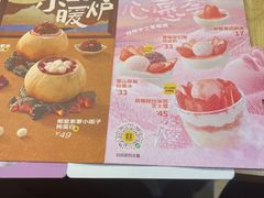 -满记甜品(王府井北京市百货大楼店)