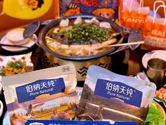-探鱼·鲜青椒爽麻烤鱼(银泰城店)