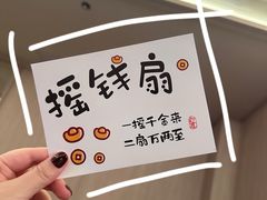 -扬州东关街文昌阁桔子水晶酒店
