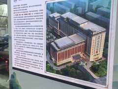 -北京中西医结合医院