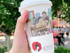-茶颜悦色(岳麓山顶店)
