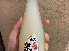 米酒-印象江南(东栅店)