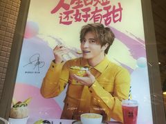 -满记甜品(荟聚购物中心店)