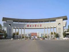 -河北工业大学(北辰校区)