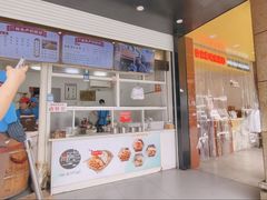 -尚食卢记烧饼(凤凰路总店)