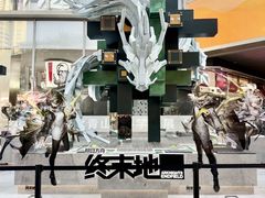 -美罗城
