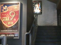 android_upload_pic-星辰9号幻影会