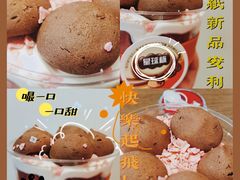 -糖纸甜品(印象城店)