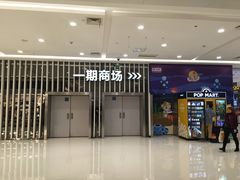 -凯德广场(金牛店)