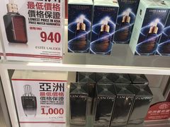 -DFS迪斐世(香港广东道店)