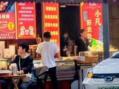 -小凡家的卤肉铺