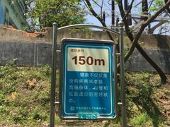 -铁路文化公园