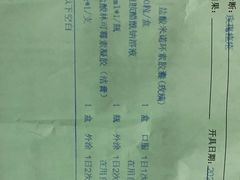 -上海市皮肤病医院(武夷路院区)